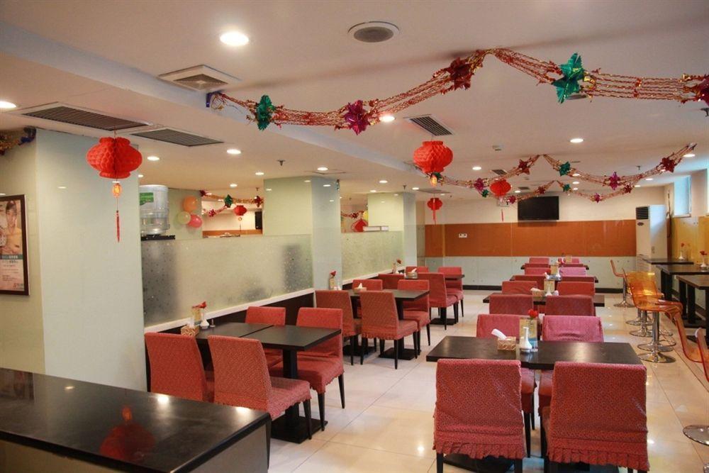 Jinjiang Inn - Beijing Changchun Street Экстерьер фото