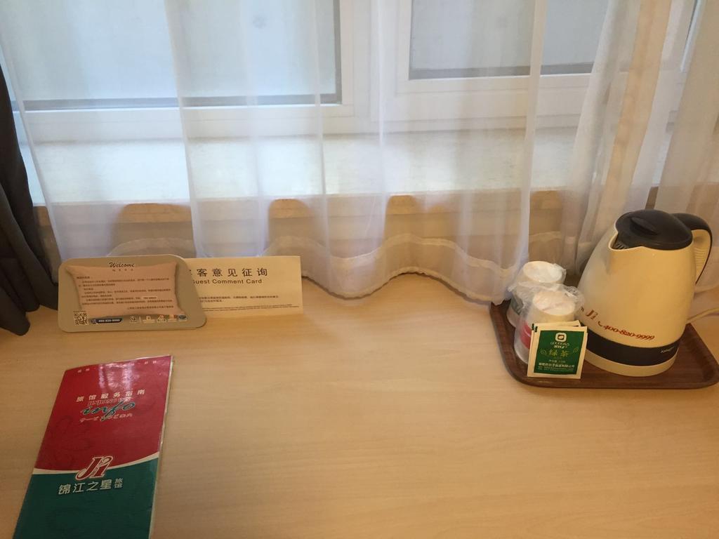 Jinjiang Inn - Beijing Changchun Street Экстерьер фото