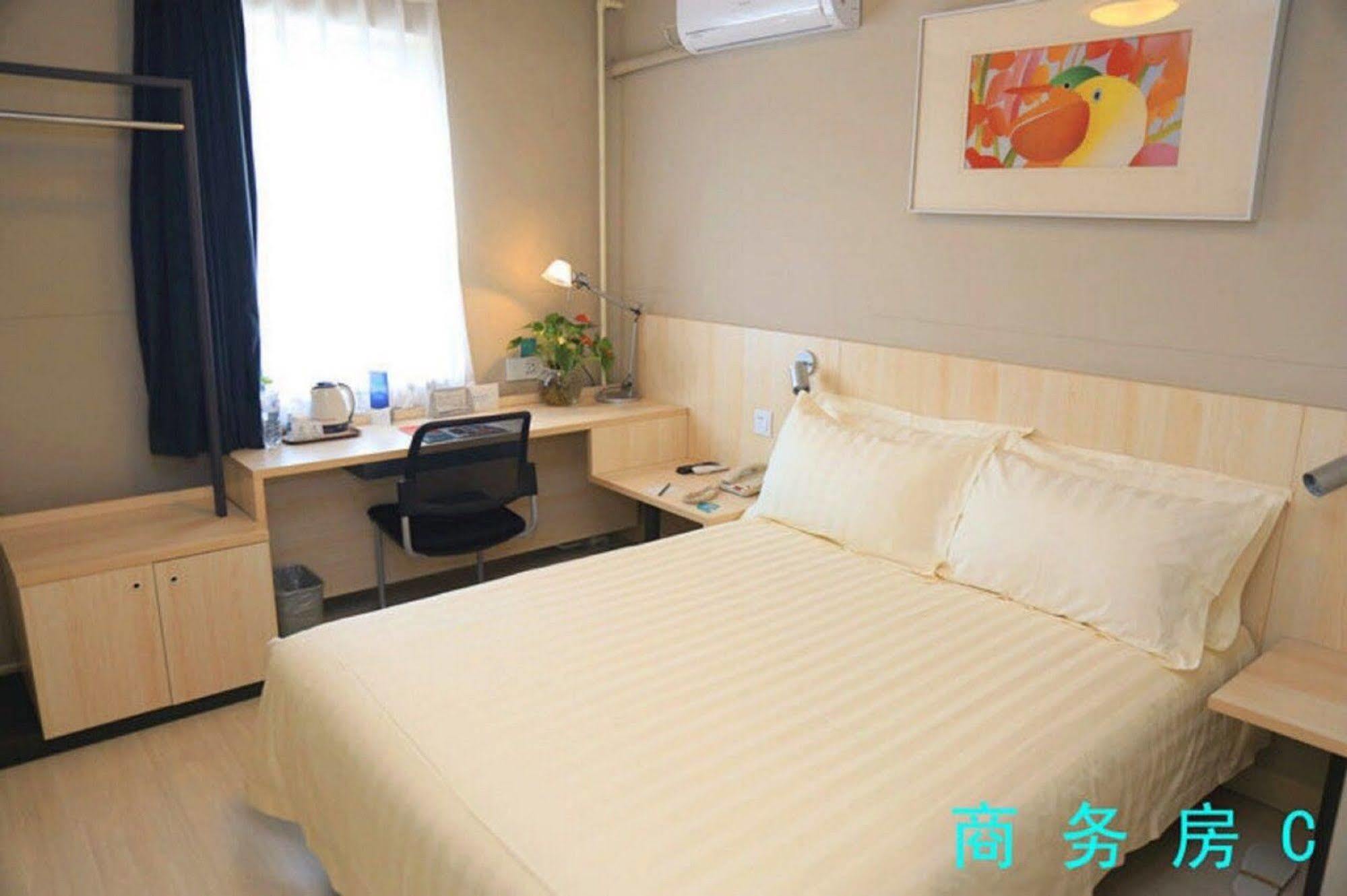 Jinjiang Inn - Beijing Changchun Street Экстерьер фото